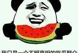 吃瓜群众都有瓜,揭秘娱乐圈幕后故事