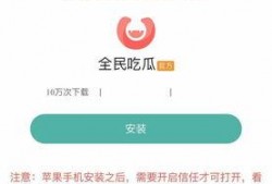 吃瓜12316软件,一键追踪热点，畅享轻松娱乐新体验