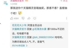 光遇骗好友吃瓜,揭秘骗好友吃瓜背后的趣味故事