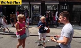 街头实验吃瓜视频,吃瓜群众的真实反应大揭秘！