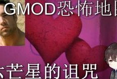 gmod吃瓜