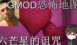 gmod吃瓜