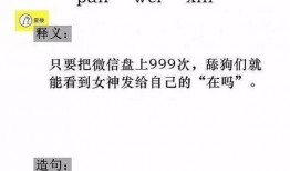 赞美群众吃瓜的词语,群众欢聚共享欢乐时光