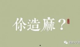 土话吃瓜,揭秘乡村趣味生活