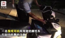 吃瓜群众围观接吻