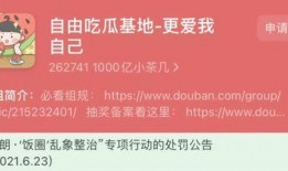 全网吃瓜入口永久更新,实时更新，揭秘娱乐圈最新动态！