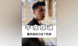 带你吃瓜迷惑行为