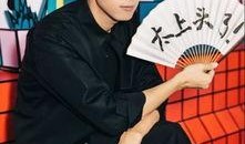 李明德李现吃瓜,娱乐圈新瓜爆出！