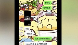 吃瓜学校打卡,揭秘校园里的趣味生活点滴