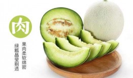 网纹瓜苦怎么吃