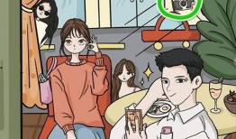 情侣的秘密2吃瓜,甜蜜背后的惊人真相