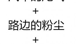 吃瓜不甜文案短句,揭秘娱乐圈背后的真相