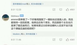 专注自家和吃瓜,揭秘娱乐圈的幕后故事