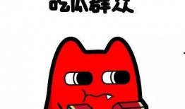 吃瓜上人,吃瓜群众视角下的生活百态