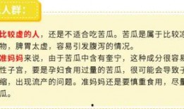 吃瓜群众经营方案,轻松玩转瓜界，成为瓜界达人