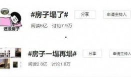 吃瓜怕塌房,如何安全“围观”娱乐圈