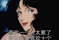 娱乐渣女吃瓜,真相与反转背后的故事