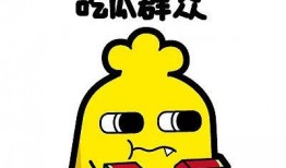 吃瓜群众词源,从“吃瓜群众”看网络流行语的演变与传播