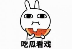 带你吃瓜魔术教学,轻松掌握神奇表演技巧