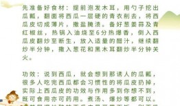 带你吃瓜收费的菜单,揭秘网红美食背后的真相