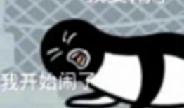 小心吃瓜吃到自己头上,小心瓜果飘香引火烧身