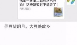 吃瓜粤语语音,揭秘粤语语音的魅力与趣味