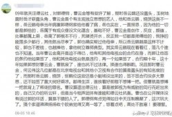 德云社吃瓜缩写,揭秘相声界的幕后风云