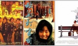 电影 吃瓜的巨人,吃瓜巨人的奇幻冒险之旅