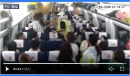 衡阳吃瓜事件视频最新