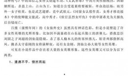 吃瓜文小说推荐,跟随吃瓜文小说，探索虚拟世界的甜蜜陷阱