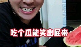 吃瓜事件是真的吗,真相揭秘，是真是假？