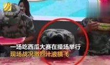 现场精准吃瓜视频,吃瓜群众围观大事件