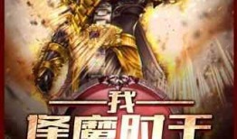 霸气吃瓜小说,揭秘娱乐圈风云变幻