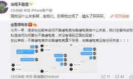 吃瓜爆料热门事件,事件背后真相大起底