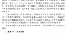 吃瓜总行吧小说