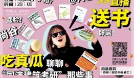 全网露脸吃瓜,露脸吃瓜，揭秘明星幕后故事