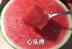 吃瓜小心肝,网络流行语背后的健康警示