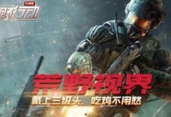 两兄弟吃瓜大战,两兄弟吃瓜大战一触即发