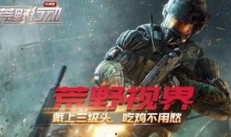 两兄弟吃瓜大战,两兄弟吃瓜大战一触即发