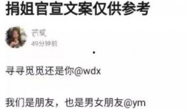 吃瓜官宣文案,揭秘娱乐圈幕后故事