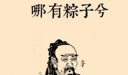 郭论吃瓜群众,揭秘网络舆论背后的真相与反思