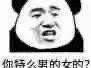 淘宝吃瓜表情,网络潮流新宠，趣味横生诠释生活百态