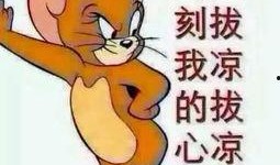 已结婚吃瓜群众图片,吃瓜群众眼中的甜蜜与挑战