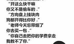 吃瓜长篇语录搞笑,那些让人捧腹的吃瓜语录大盘点