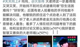 湖南卫视看吃瓜,揭秘娱乐圈幕后故事