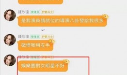 吃瓜付费群文案,揭秘娱乐圈幕后真相，付费围观独家爆料