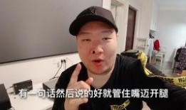 大熊吃瓜日记林青平,林青平的麻辣点评与人生感悟