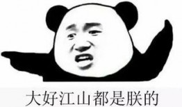 在一群人面前吃瓜