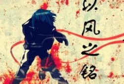 羽毛吃瓜小说,一段穿越时空的奇幻爱情之旅