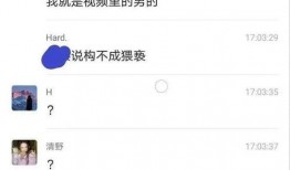 合租吃瓜,一场别开生面的吃瓜盛宴